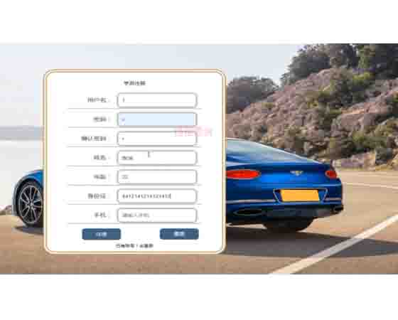 汽車道場數(shù)字化培訓平臺